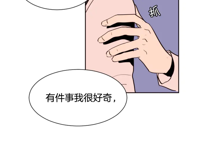 别人家的漫画韩漫全集-第39话 去我家还是…无删减无遮挡章节图片 