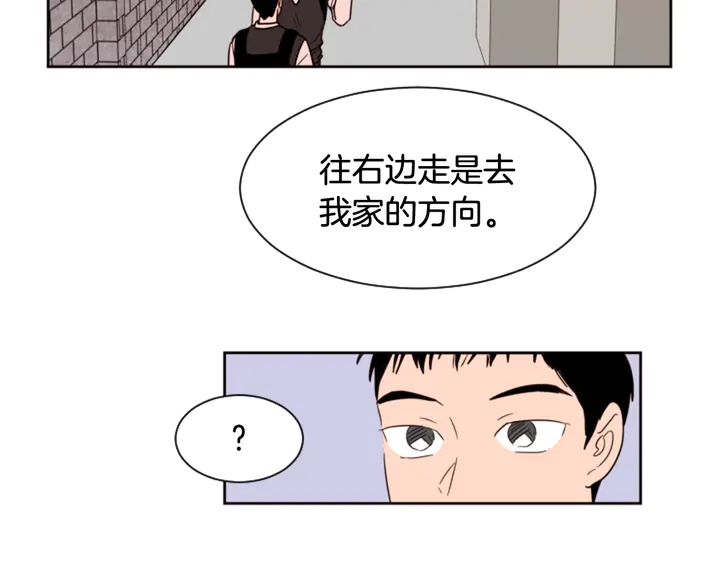 别人家的漫画韩漫全集-第39话 去我家还是…无删减无遮挡章节图片 