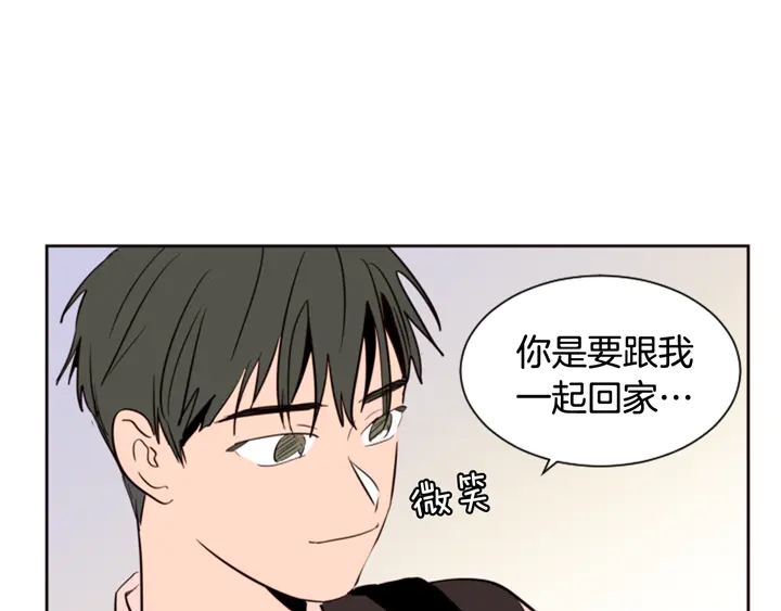 别人家的漫画韩漫全集-第39话 去我家还是…无删减无遮挡章节图片 