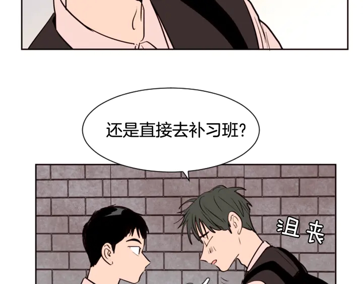 别人家的漫画韩漫全集-第39话 去我家还是…无删减无遮挡章节图片 