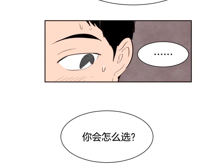 别人家的漫画韩漫全集-第39话 去我家还是…无删减无遮挡章节图片 