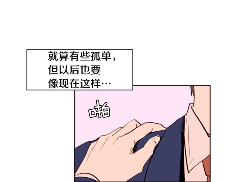 别人家的漫画韩漫全集-第4话 三个人的约会？！无删减无遮挡章节图片 