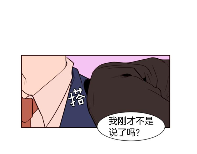 别人家的漫画韩漫全集-第4话 三个人的约会？！无删减无遮挡章节图片 