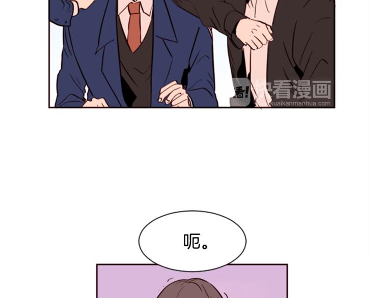 别人家的漫画韩漫全集-第4话 三个人的约会？！无删减无遮挡章节图片 