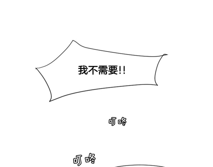 别人家的漫画韩漫全集-第4话 三个人的约会？！无删减无遮挡章节图片 