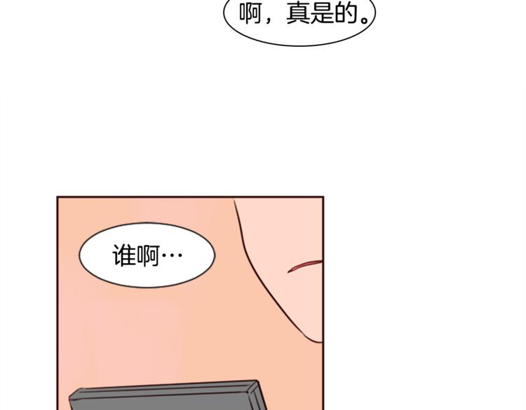 别人家的漫画韩漫全集-第4话 三个人的约会？！无删减无遮挡章节图片 