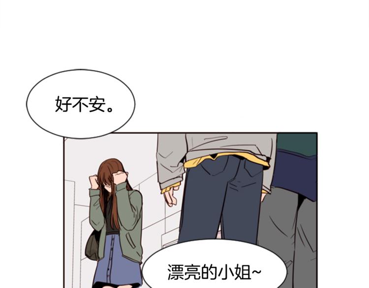 别人家的漫画韩漫全集-第4话 三个人的约会？！无删减无遮挡章节图片 