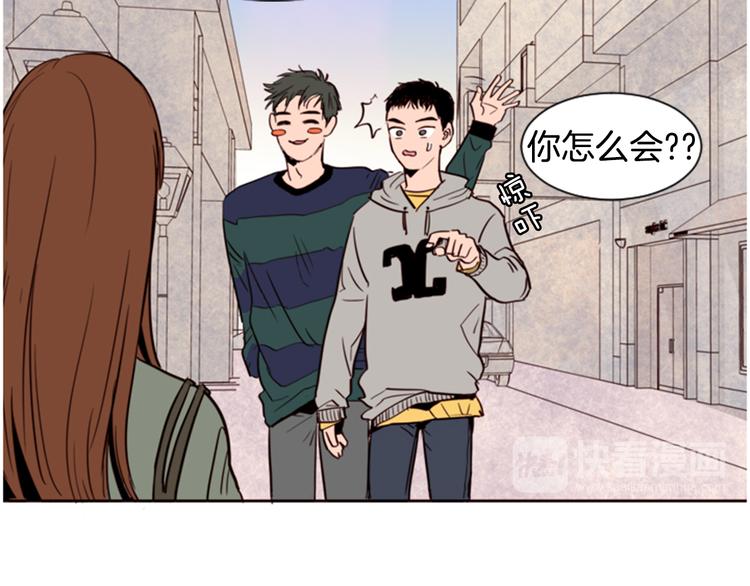 别人家的漫画韩漫全集-第4话 三个人的约会？！无删减无遮挡章节图片 