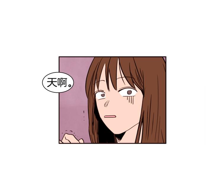 别人家的漫画韩漫全集-第4话 三个人的约会？！无删减无遮挡章节图片 