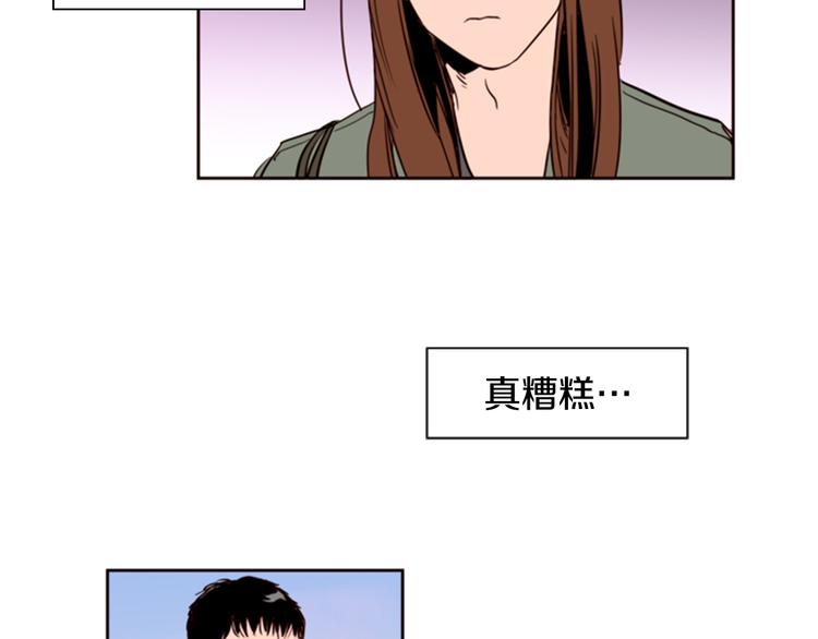 别人家的漫画韩漫全集-第4话 三个人的约会？！无删减无遮挡章节图片 