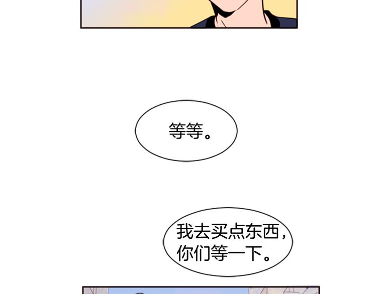 别人家的漫画韩漫全集-第4话 三个人的约会？！无删减无遮挡章节图片 