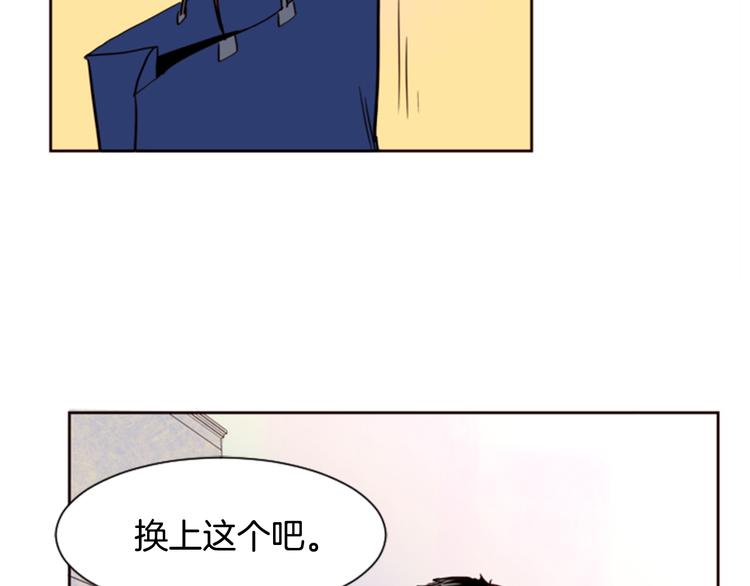 别人家的漫画韩漫全集-第4话 三个人的约会？！无删减无遮挡章节图片 