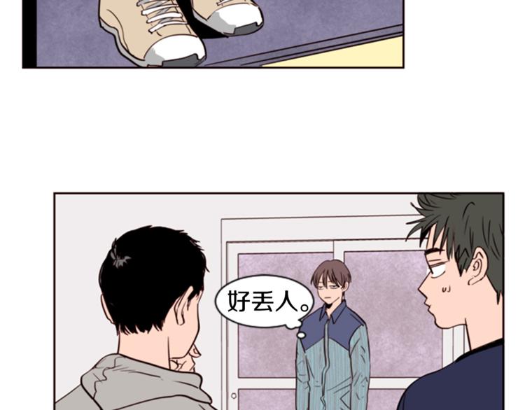 别人家的漫画韩漫全集-第4话 三个人的约会？！无删减无遮挡章节图片 