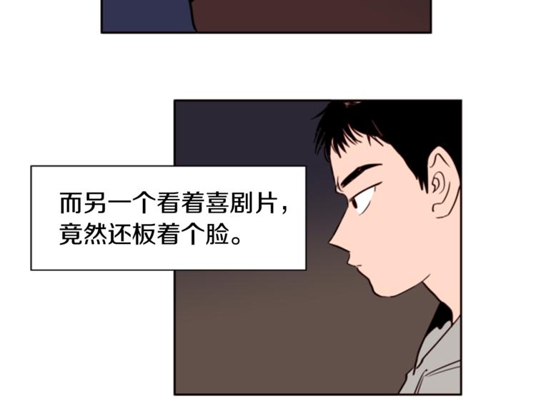 别人家的漫画韩漫全集-第4话 三个人的约会？！无删减无遮挡章节图片 