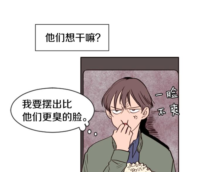 别人家的漫画韩漫全集-第4话 三个人的约会？！无删减无遮挡章节图片 