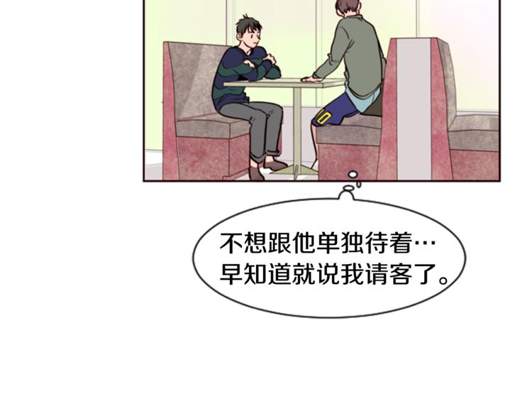 别人家的漫画韩漫全集-第4话 三个人的约会？！无删减无遮挡章节图片 