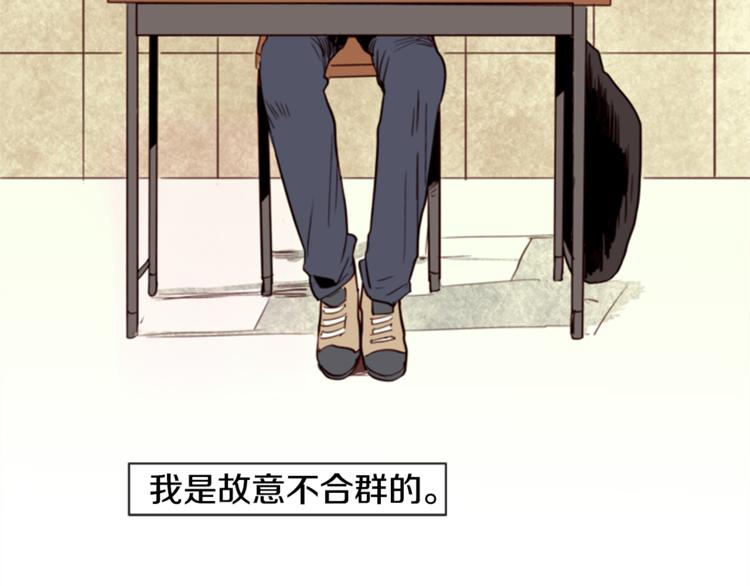 别人家的漫画韩漫全集-第4话 三个人的约会？！无删减无遮挡章节图片 