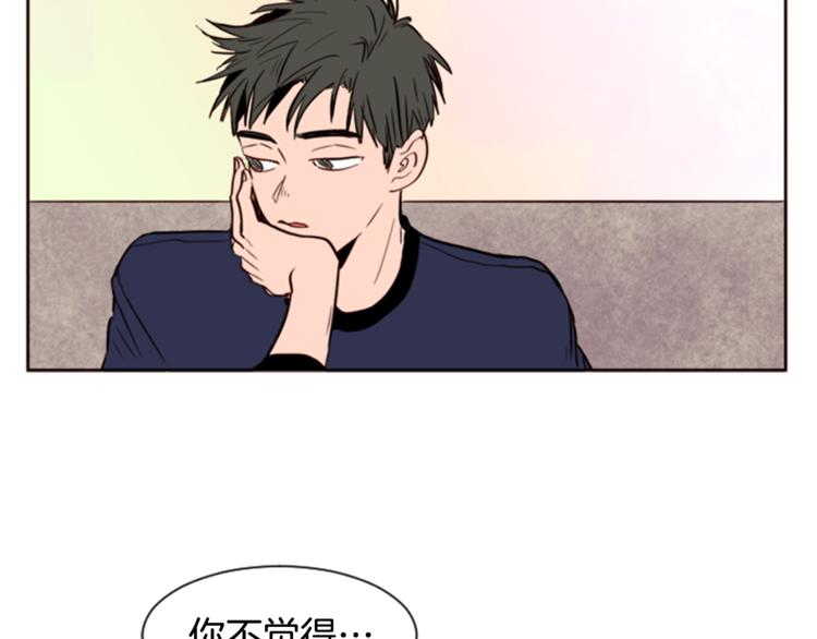 别人家的漫画韩漫全集-第4话 三个人的约会？！无删减无遮挡章节图片 