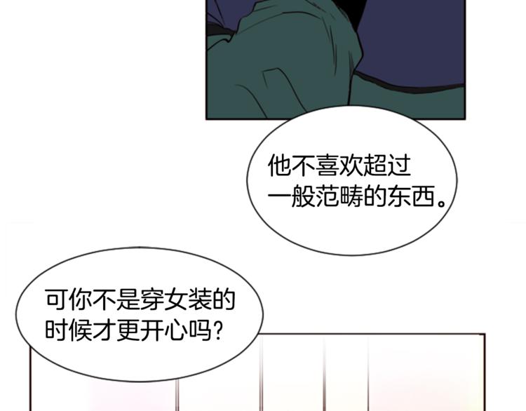 别人家的漫画韩漫全集-第4话 三个人的约会？！无删减无遮挡章节图片 