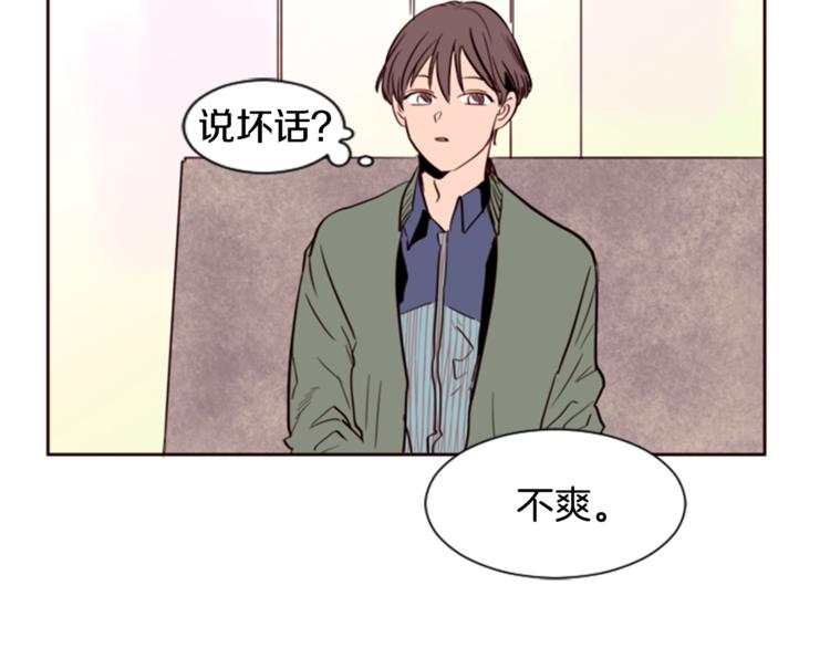 别人家的漫画韩漫全集-第4话 三个人的约会？！无删减无遮挡章节图片 