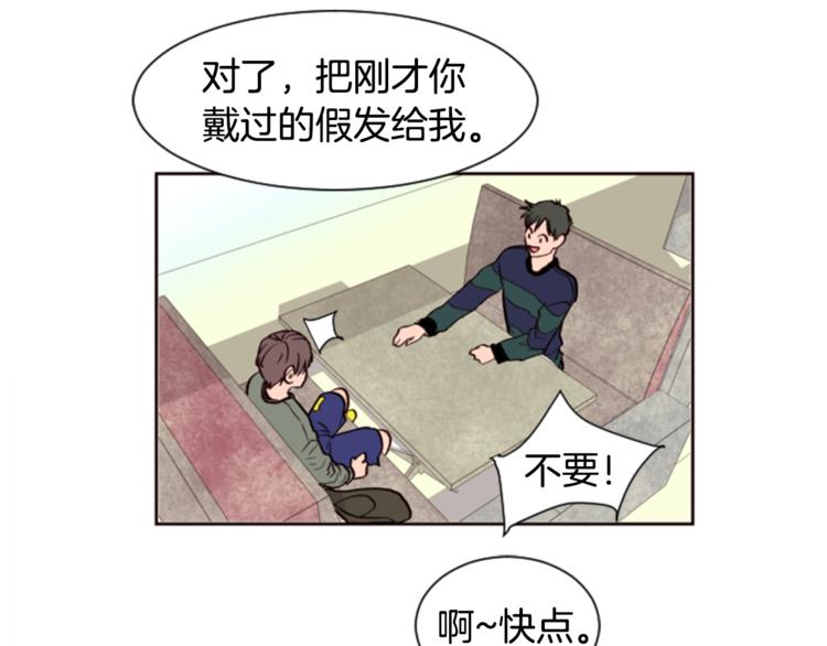 别人家的漫画韩漫全集-第4话 三个人的约会？！无删减无遮挡章节图片 