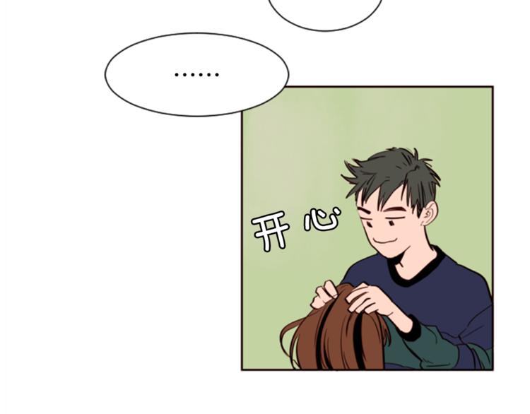 别人家的漫画韩漫全集-第4话 三个人的约会？！无删减无遮挡章节图片 