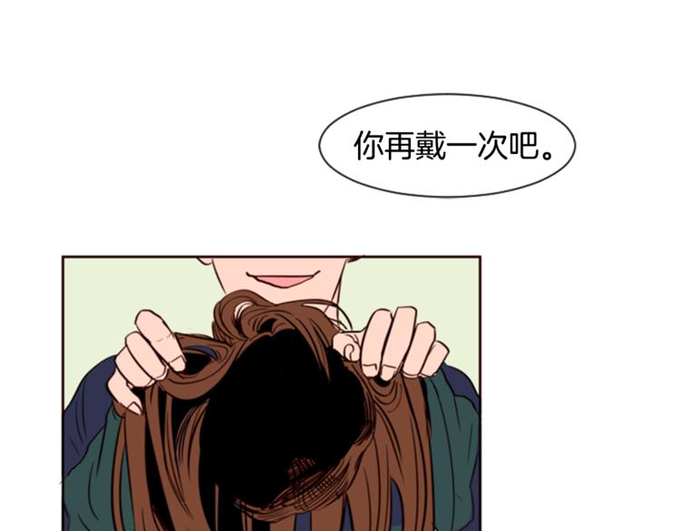 别人家的漫画韩漫全集-第4话 三个人的约会？！无删减无遮挡章节图片 