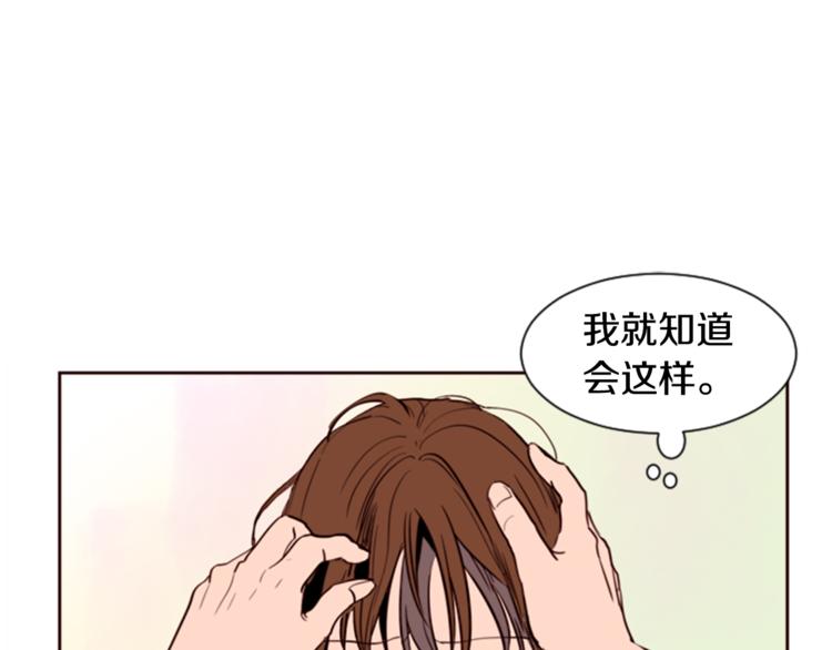 别人家的漫画韩漫全集-第4话 三个人的约会？！无删减无遮挡章节图片 