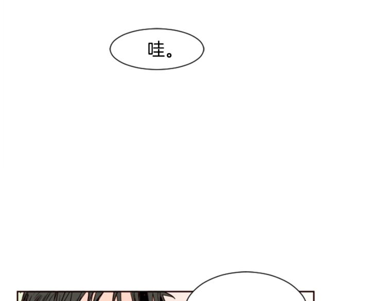 别人家的漫画韩漫全集-第4话 三个人的约会？！无删减无遮挡章节图片 