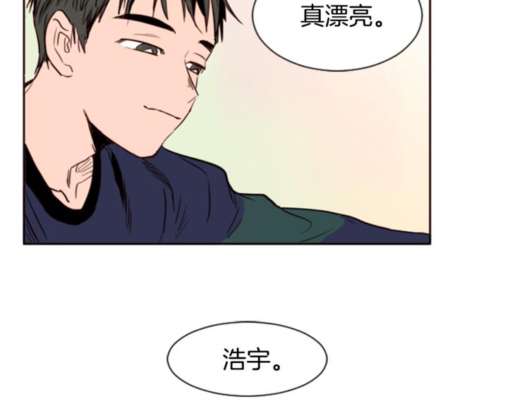 别人家的漫画韩漫全集-第4话 三个人的约会？！无删减无遮挡章节图片 