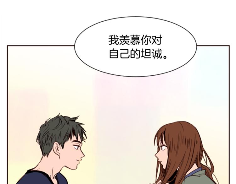 别人家的漫画韩漫全集-第4话 三个人的约会？！无删减无遮挡章节图片 