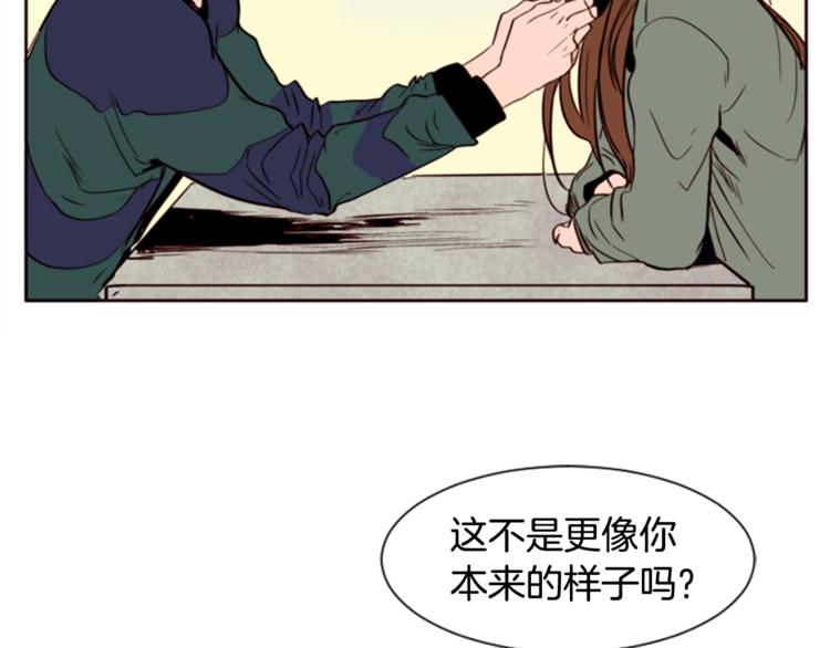 别人家的漫画韩漫全集-第4话 三个人的约会？！无删减无遮挡章节图片 