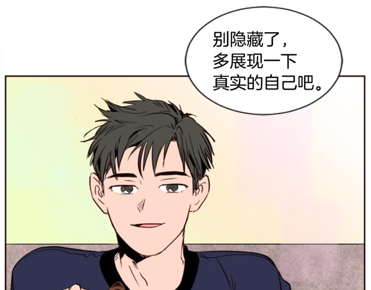 别人家的漫画韩漫全集-第4话 三个人的约会？！无删减无遮挡章节图片 