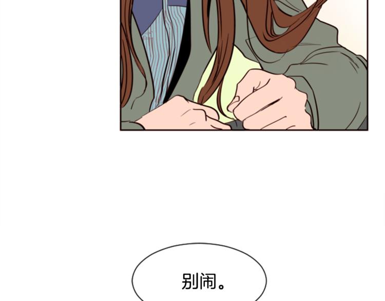 别人家的漫画韩漫全集-第4话 三个人的约会？！无删减无遮挡章节图片 