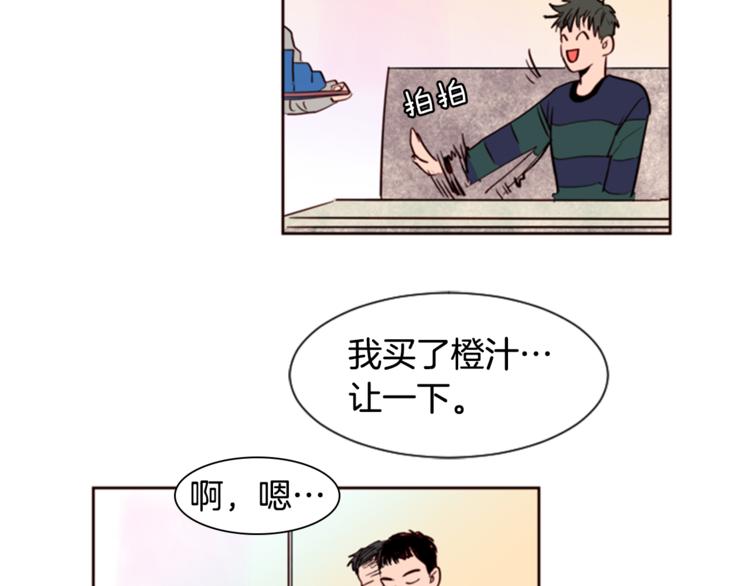 别人家的漫画韩漫全集-第4话 三个人的约会？！无删减无遮挡章节图片 