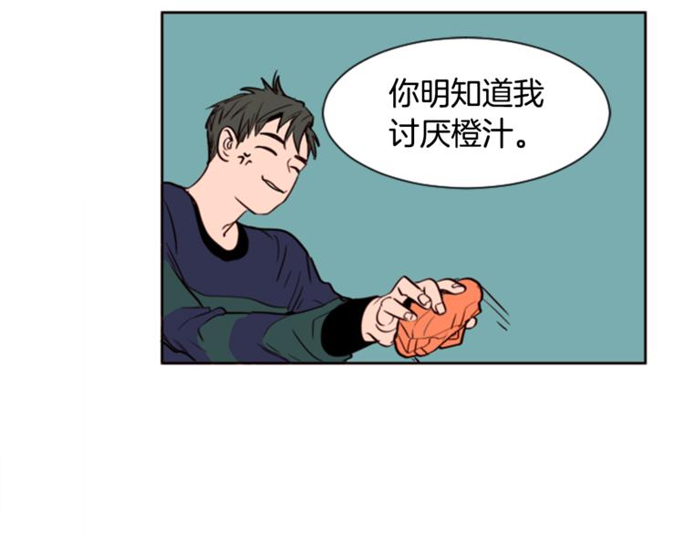 别人家的漫画韩漫全集-第4话 三个人的约会？！无删减无遮挡章节图片 