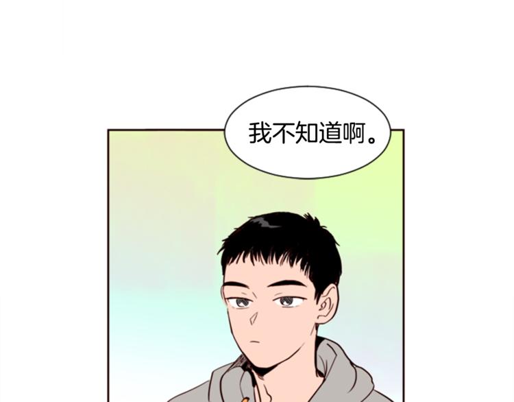 别人家的漫画韩漫全集-第4话 三个人的约会？！无删减无遮挡章节图片 