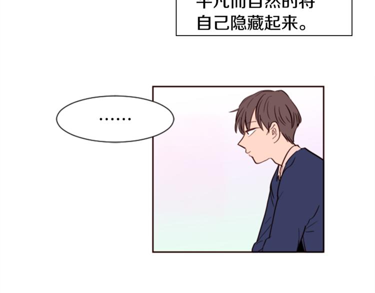 别人家的漫画韩漫全集-第4话 三个人的约会？！无删减无遮挡章节图片 