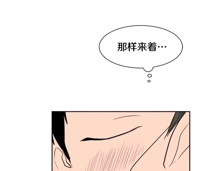 别人家的漫画韩漫全集-第40话 他怎么停下了无删减无遮挡章节图片 