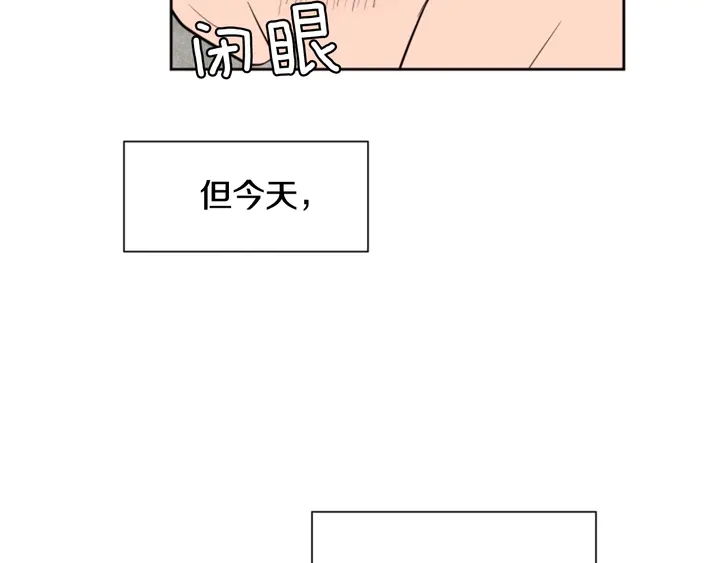 别人家的漫画韩漫全集-第40话 他怎么停下了无删减无遮挡章节图片 