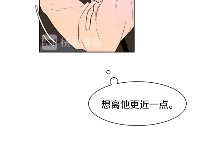 别人家的漫画韩漫全集-第40话 他怎么停下了无删减无遮挡章节图片 