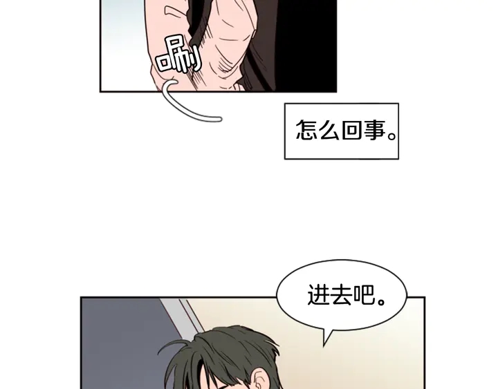 别人家的漫画韩漫全集-第40话 他怎么停下了无删减无遮挡章节图片 