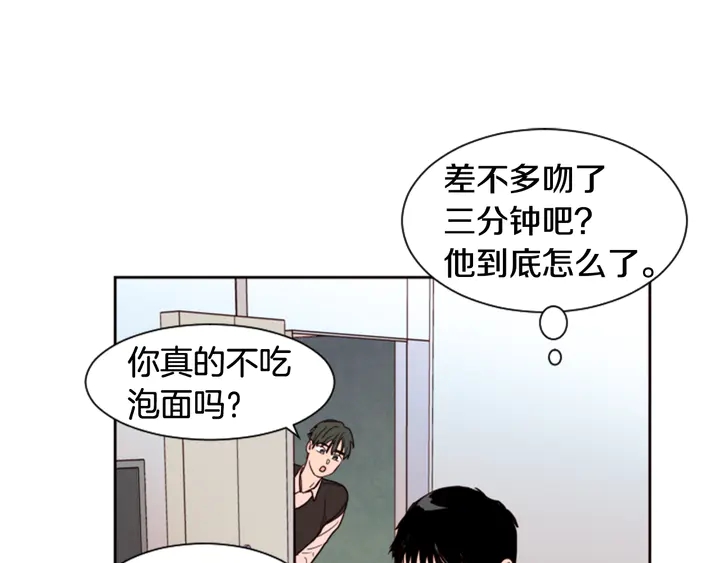 别人家的漫画韩漫全集-第40话 他怎么停下了无删减无遮挡章节图片 