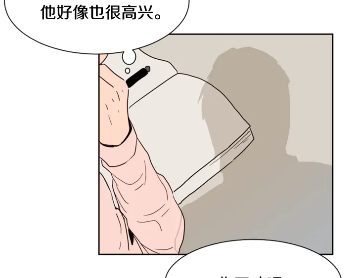 别人家的漫画韩漫全集-第40话 他怎么停下了无删减无遮挡章节图片 