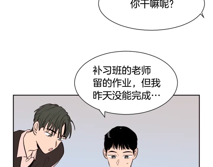 别人家的漫画韩漫全集-第40话 他怎么停下了无删减无遮挡章节图片 