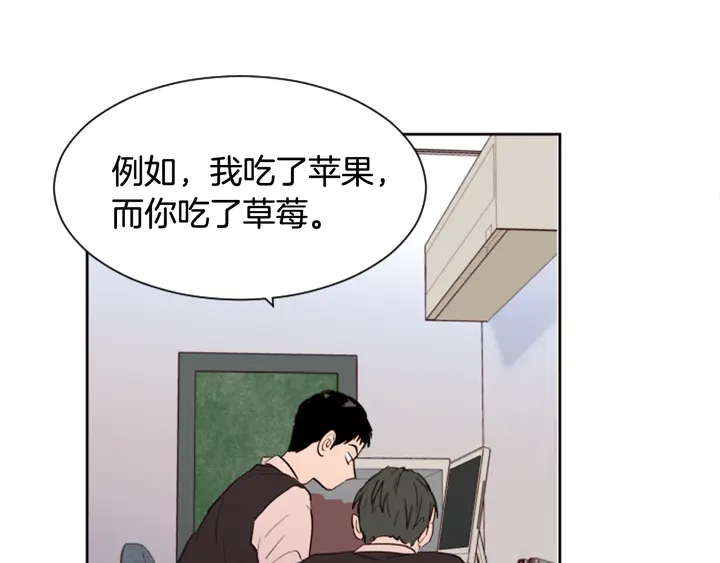 别人家的漫画韩漫全集-第40话 他怎么停下了无删减无遮挡章节图片 