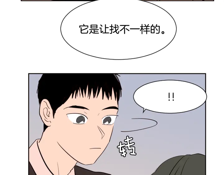 别人家的漫画韩漫全集-第40话 他怎么停下了无删减无遮挡章节图片 