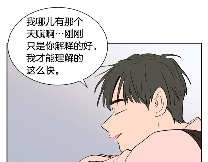 别人家的漫画韩漫全集-第40话 他怎么停下了无删减无遮挡章节图片 