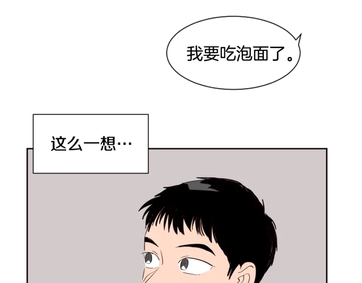 别人家的漫画韩漫全集-第40话 他怎么停下了无删减无遮挡章节图片 