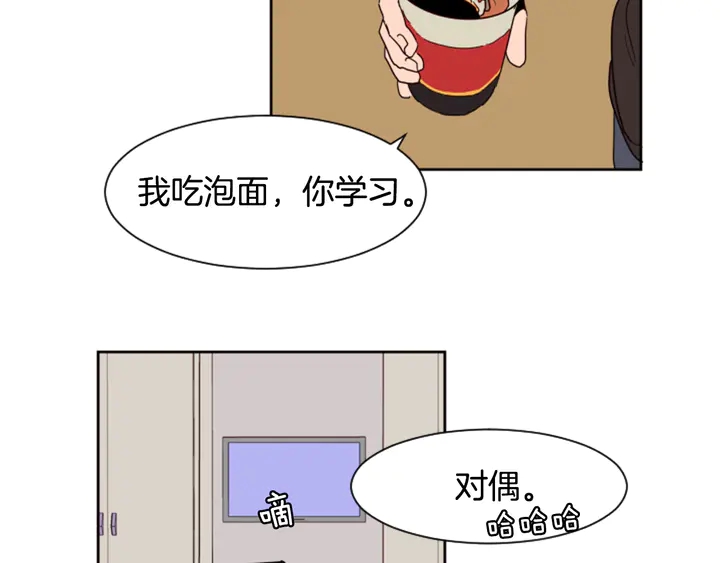 别人家的漫画韩漫全集-第40话 他怎么停下了无删减无遮挡章节图片 